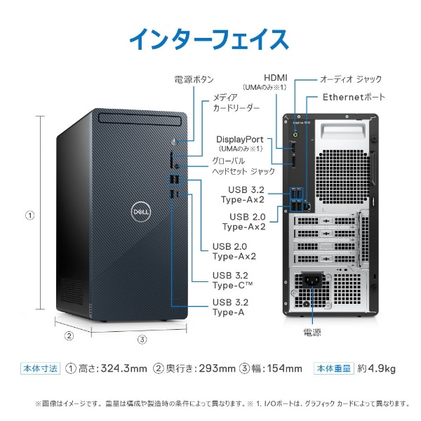 DELL inspion Core i5 メモリ16GB SSD-