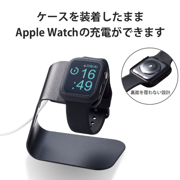 Apple Watch SE（第2世代/第1世代）/Series 6/5/4 44mm用フルカバー