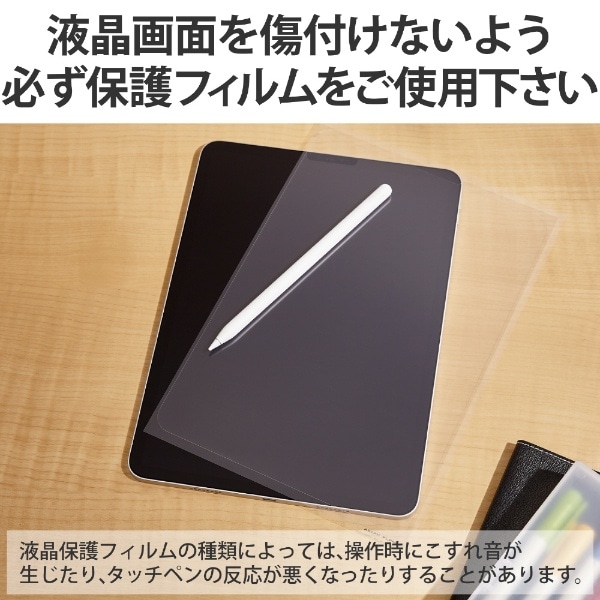 Apple Pencil 第1/2世代用 交換ペン先 [樹脂製 1mm /3個入] ホワイト P