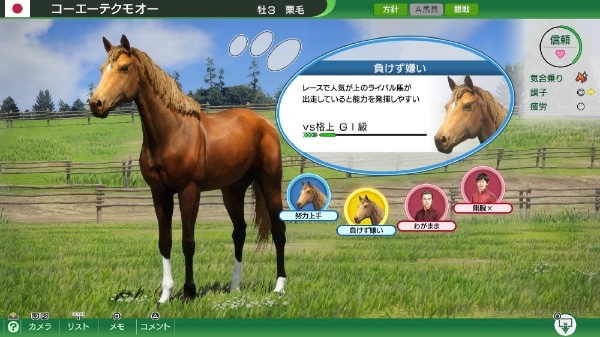 Winning Post 10 シリーズ30周年記念プレミアムボックス【PS4】(KTGS