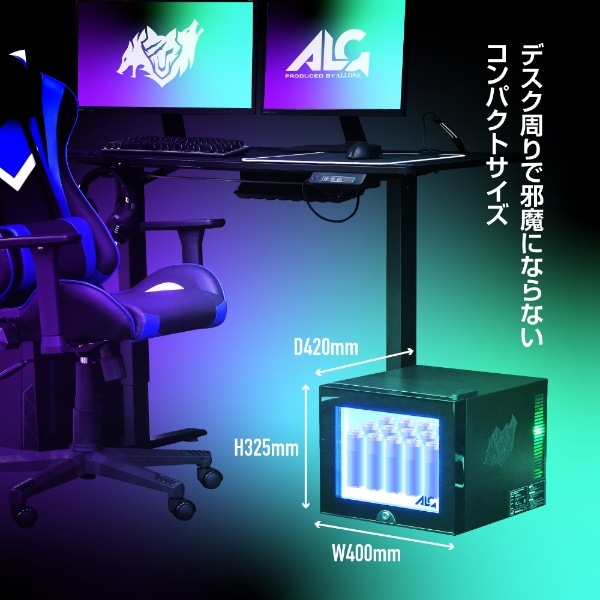 LED内蔵ミニゲーミング冷蔵庫 20L ALG-GMMFL20L(ブラック