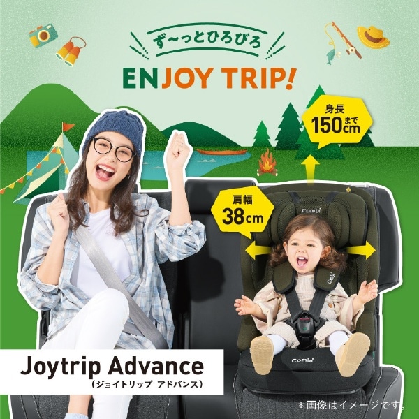 ジョイトリップ アドバンス ISOFIX エッグショック SA ネイビー（NB 