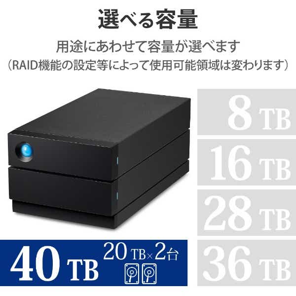 USB3.1(Gen2)対応 RAID 0/1搭載 外付HDD 40TB iMac Proとの親和性を
