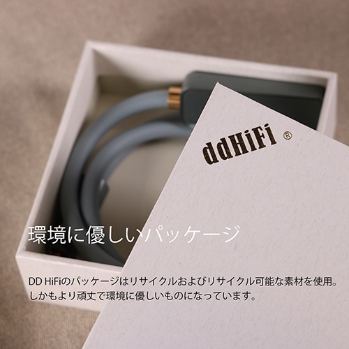 オーディオケーブル USB Type C to USB-C to Coaxial(同軸