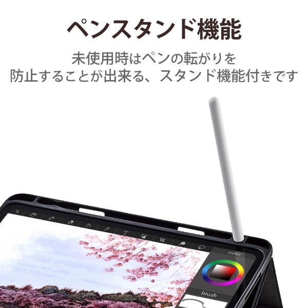 11インチ iPad Pro（第4世代）用 フラップケース 360度回転 Pencil収納