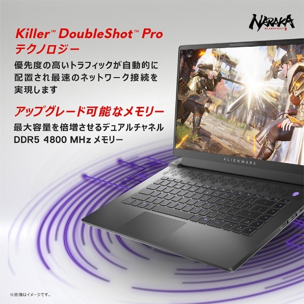 ゲーミングノートパソコン Alienware m15 R7 ダークグレー NAM95-CWLCB ...