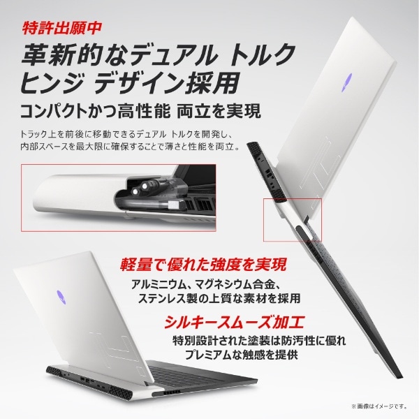 ゲーミングノートパソコン Alienware x14 シルバーホワイト NAX84E