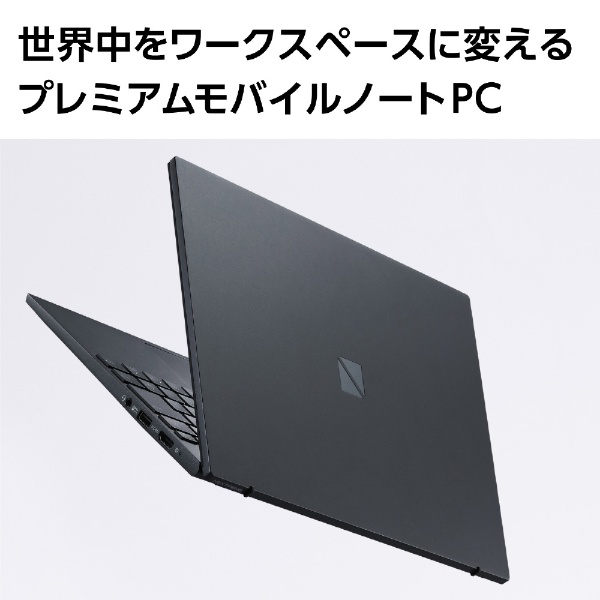 ノートパソコン LAVIE NEXTREME Carbon(XC750/FAB) メテオグレー PC