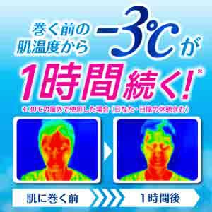 Biore（ビオレ）冷バンド 3本入 無香性(ﾋﾞｵﾚﾋﾔｼﾋﾔﾊﾞﾝﾄﾞ): ビックカメラ