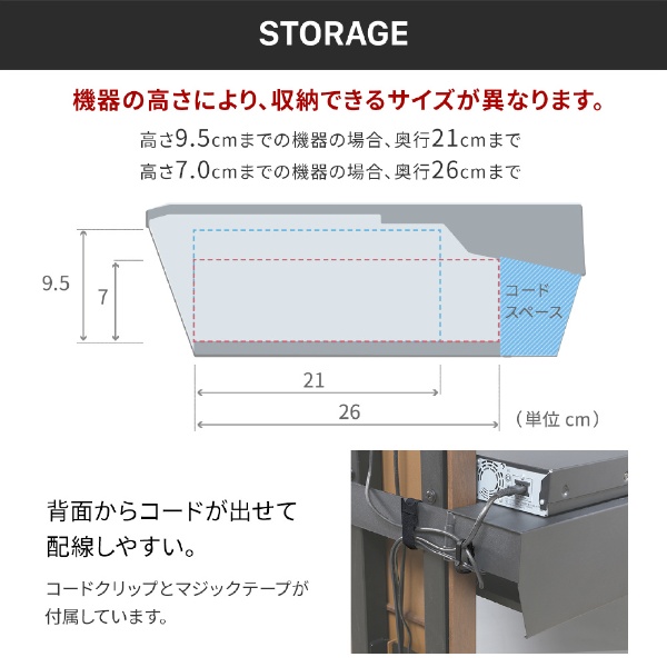 WLOS25119 WALL テレビスタンド V4/PRO対応 ボックス棚板 サテン