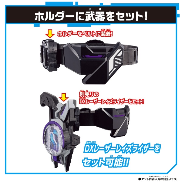 2022発売 仮面ライダーギーツ DXレーザーレイズライザー - 通販