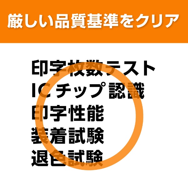 互換プリンターインク [キヤノン PFI-710MBK] マットブラック BPL