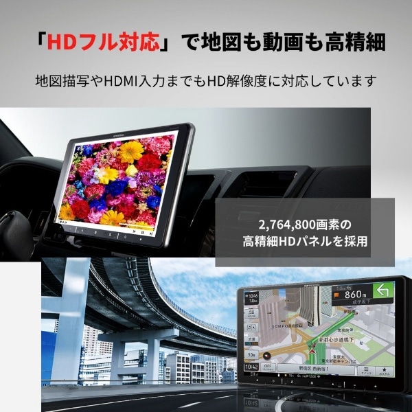 カーナビ 楽ナビ カロッツェリア AVIC-RL720 [8型 /フルセグ