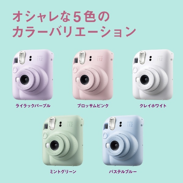 富士フイルムチェキ instax mini 12 パステルブルー(1台)スマホ/家電/カメラ