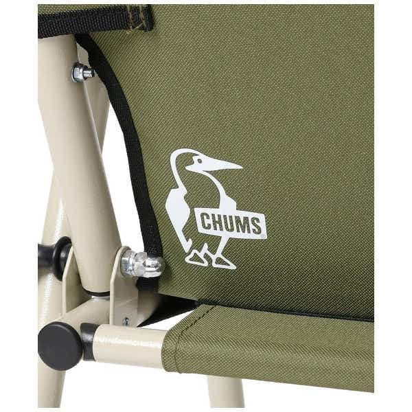 チャムスバックウィズチェア CHUMS Back with Chair(約H73×W58×D40cm