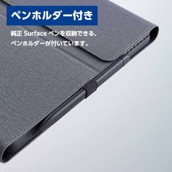 Surface Pro 9用 ソフトレザーケース フリーアングル タッチペン収納 ...