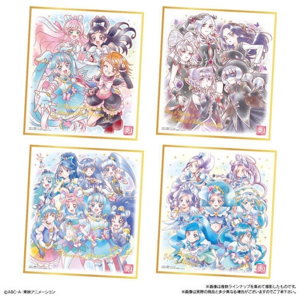 プリキュア 色紙ART -20周年special-【単品】(ﾌﾟﾘｷｭｱｼｷｼART20SP