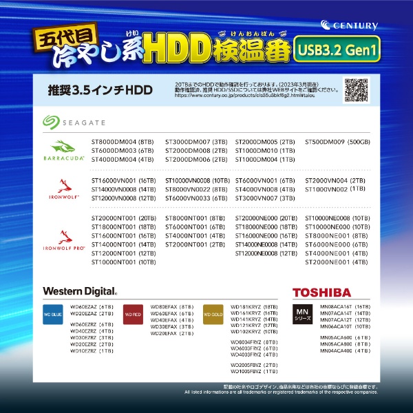 HDDケース USB-A接続 五代目冷やし系HDD検温番 USB3.2 Gen1 ブラック