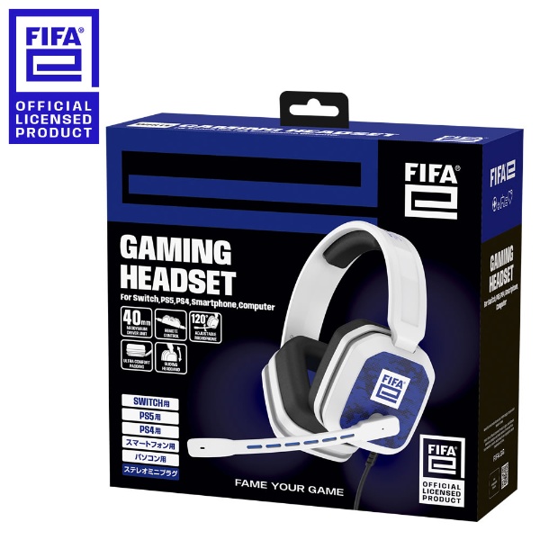 FIFAe公式ライセンス商品】FIFAeゲーミングヘッドセット ホワイト