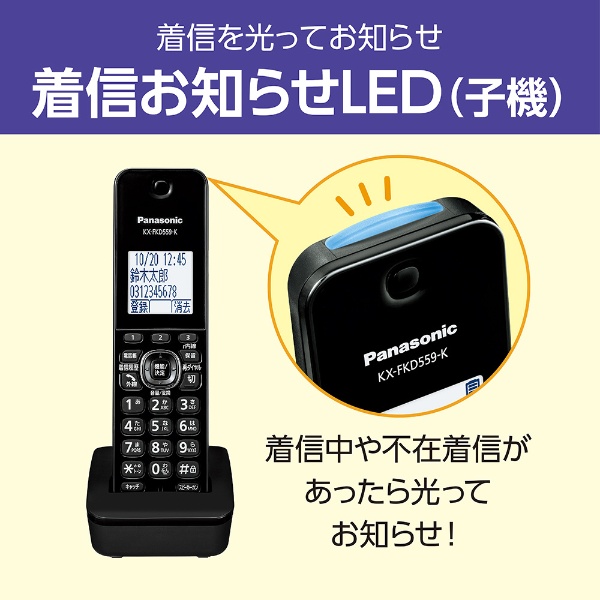 コードレス電話機 ブラック VE-GDL48DL-K [子機1台 /コードレス