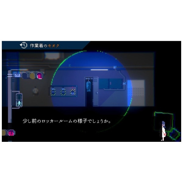 アンリアルライフ 豪華特典版【Switch】 【代金引換配送不可】(R6SW