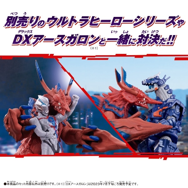 ウルトラマンブレーザー ウルトラ怪獣アドバンス バザンガ(#ｶｲｼﾞｭｳA 