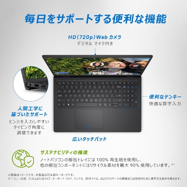 ノートパソコン Inspiron 15 3520 カーボンブラック NI325-DNHBBC