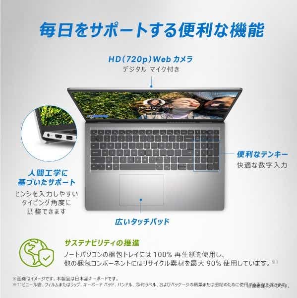 ノートパソコン Inspiron 15 3520 プラチナシルバー NI345