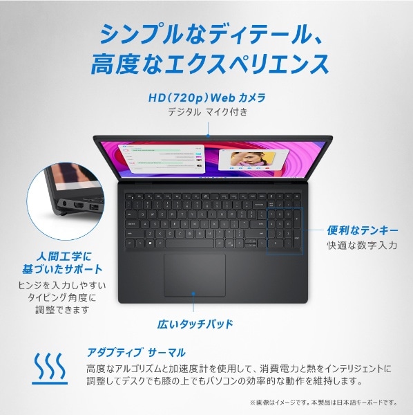 ノートパソコン Inspiron 15 3530 カーボンブラック NI365-DNLBC [15.6