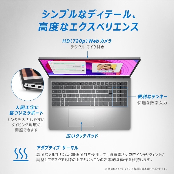 ノートパソコン Inspiron 15 3530 プラチナシルバー NI365-DNHBSC