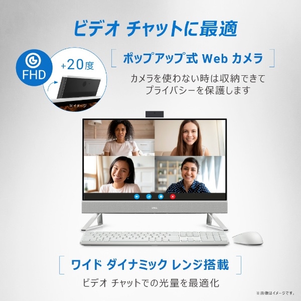 デスクトップパソコン Inspiron 24 5420 パールホワイト AI567T-DNHBWC