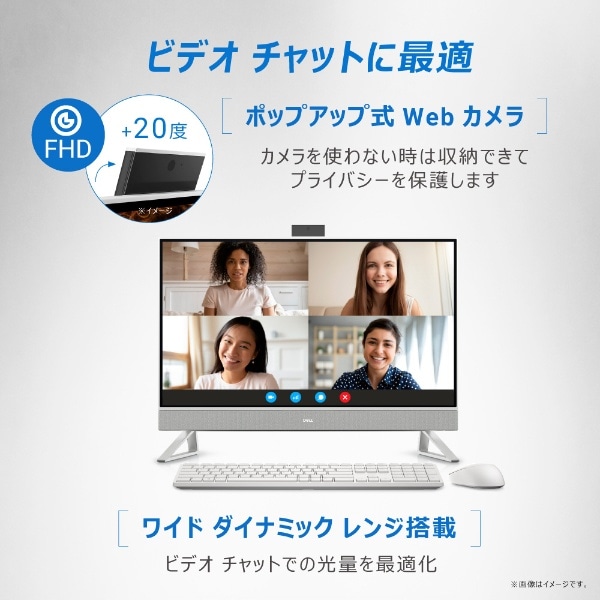 デスクトップパソコン Inspiron 27 7720 パールホワイト AI779T-DNLWC