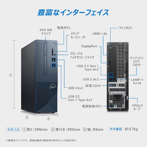 デスクトップパソコン Inspiron 3020S ブラック SI60-DNL [モニター