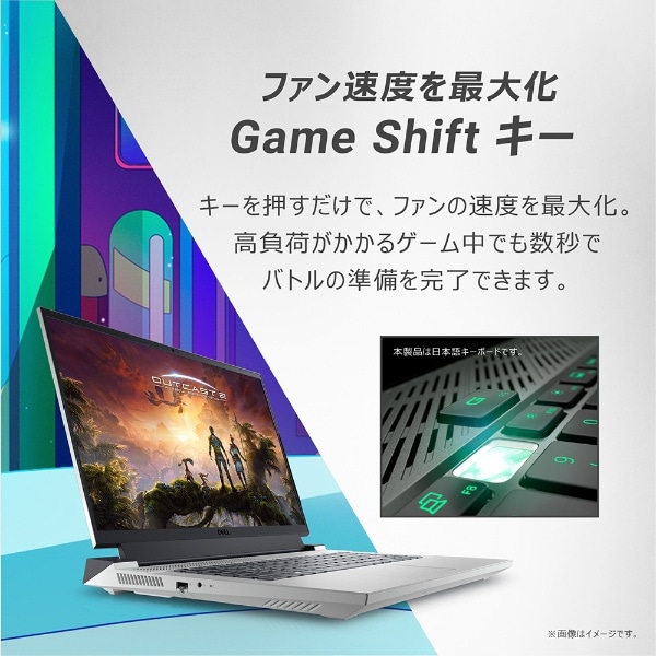 ゲーミングノートパソコン Dell G16 7630 クォンタム ホワイト NG796