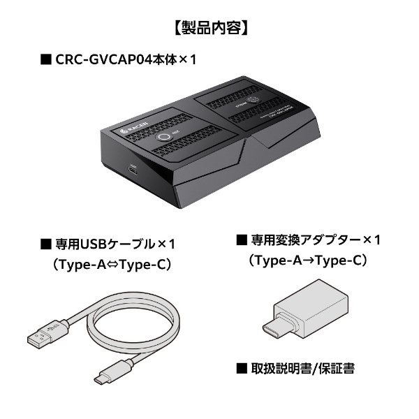 ゲームキャプチャー〕PCレス・PC接続両対応 RACEN「ゲーミングビデオ