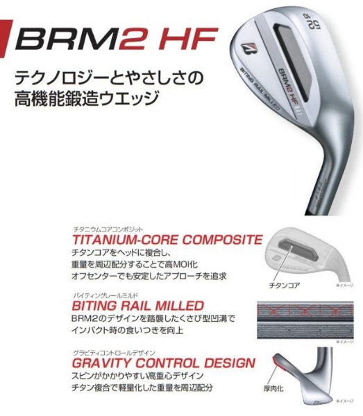 ウェッジ BRM2 HF WEDGE 52.0°/10.0°【A ソール】《N.S.PRO MODUS3