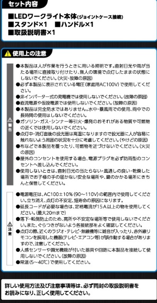 ＬＥＤワークライトスタンド式ダブル 30Ｗ EARTH MAN(WLT-030LWA