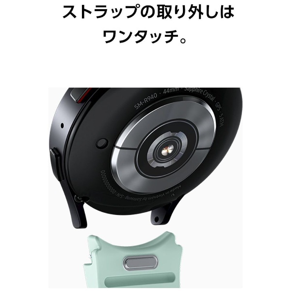 Galaxy Watch6（44mm）Felicaポート搭載 スマートウォッチ 【Suica対応 ...