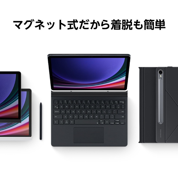 Galaxy Tab S9 / Galaxy Tab S9 FE用 スマートブックカバー Galaxy Tab ...