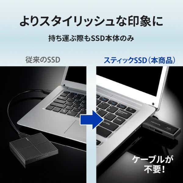 SSPM-US500K 外付けSSD USB-A接続 テレビ録画／パソコン両対応(Chrome
