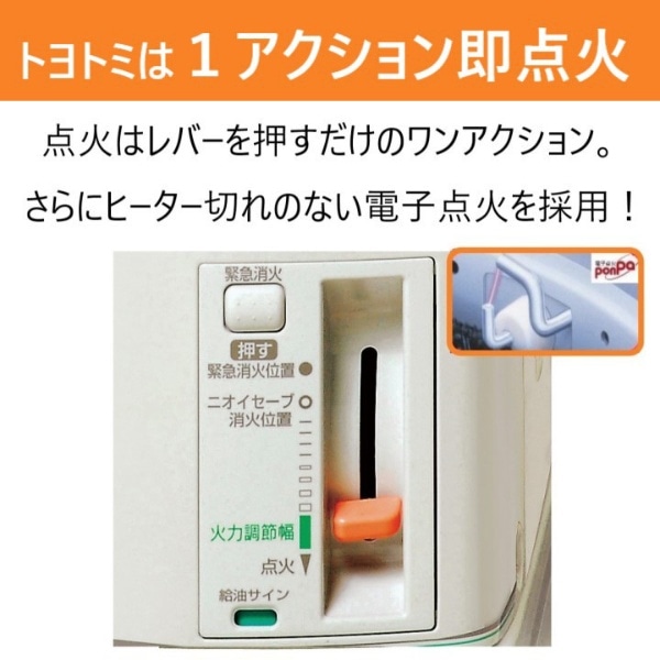 石油ストーブ RS-H29N(W) [木造8畳まで /コンクリート10畳まで /反射式