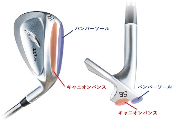 ウェッジ DJ-6 Wedge メッキ #56 《DS91w スチールシャフト》硬さ(Flex