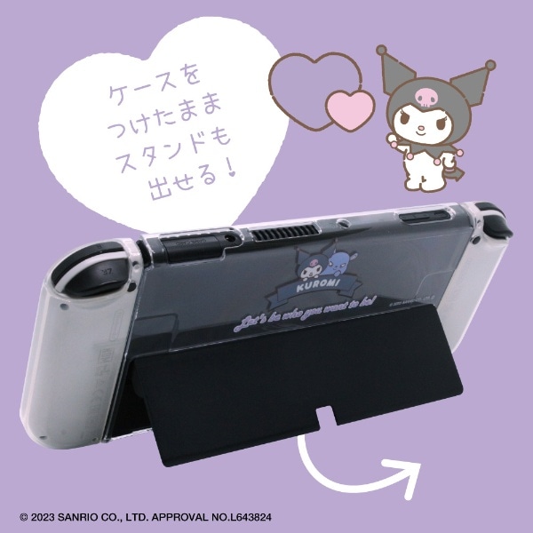 ゲーム用セパレート型クリアケース＃Unipo サンリオキャラクターズ