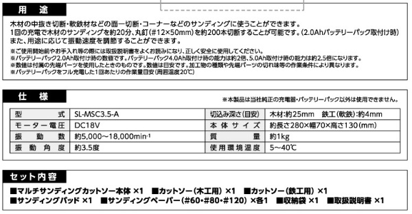 ＥＭ１８Ｖ ＭＳカットソー EARTH MAN SL-MSC3.5-A(SL-MSC3.5-A