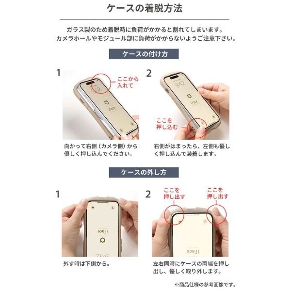 iPhone 15専用]iFace Reflection Magnetic 強化ガラスクリアケース