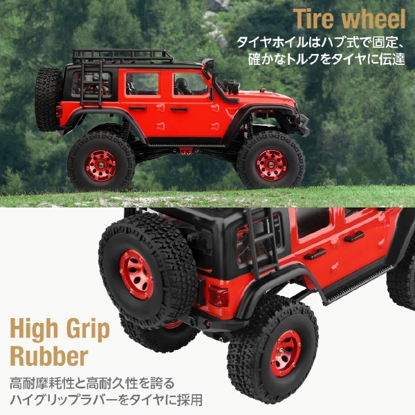 1/24 4WD Mini Rock Crawler CLIMBING VEHICLE ［ クライミング