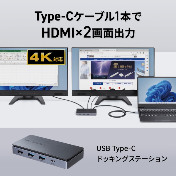 USB-C オス→メス HDMIｘ2 / LAN / USB-Aｘ3 / USB-Cｘ2］USB PD対応