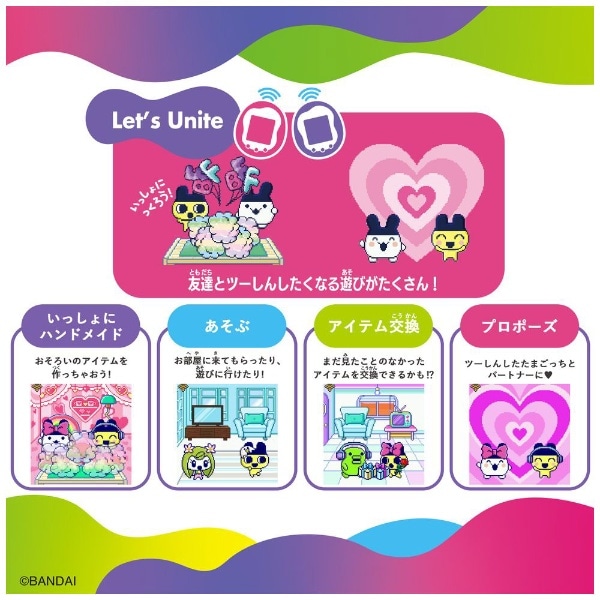 特典]たまステッカー＋Tamagotchi Uni Pink（たまごっち ユニ ピンク