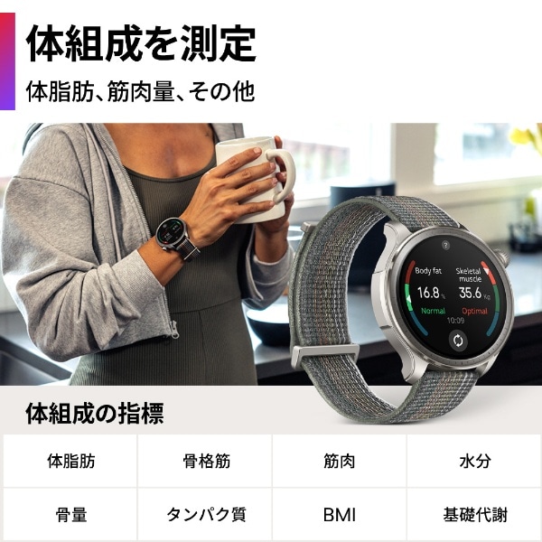 Balance（バランス） Amazfit（アマズフィット） サンセットグレー 