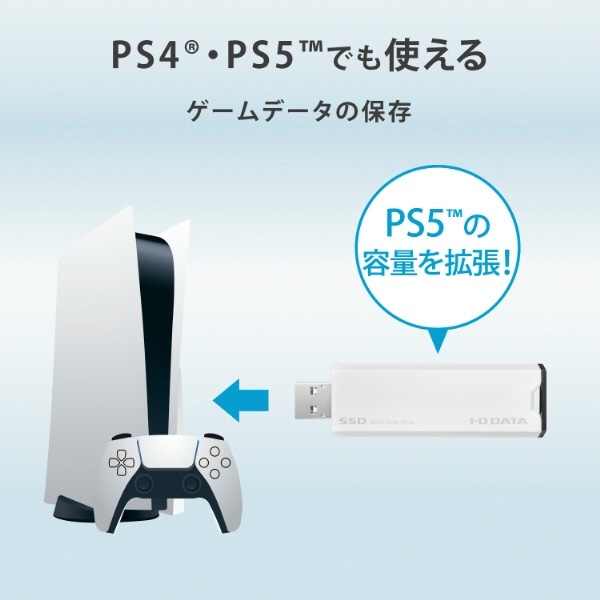 SSPS-US1W 外付けSSD USB-A接続 (Chrome/Mac/Windows11対応)(PS5/PS4